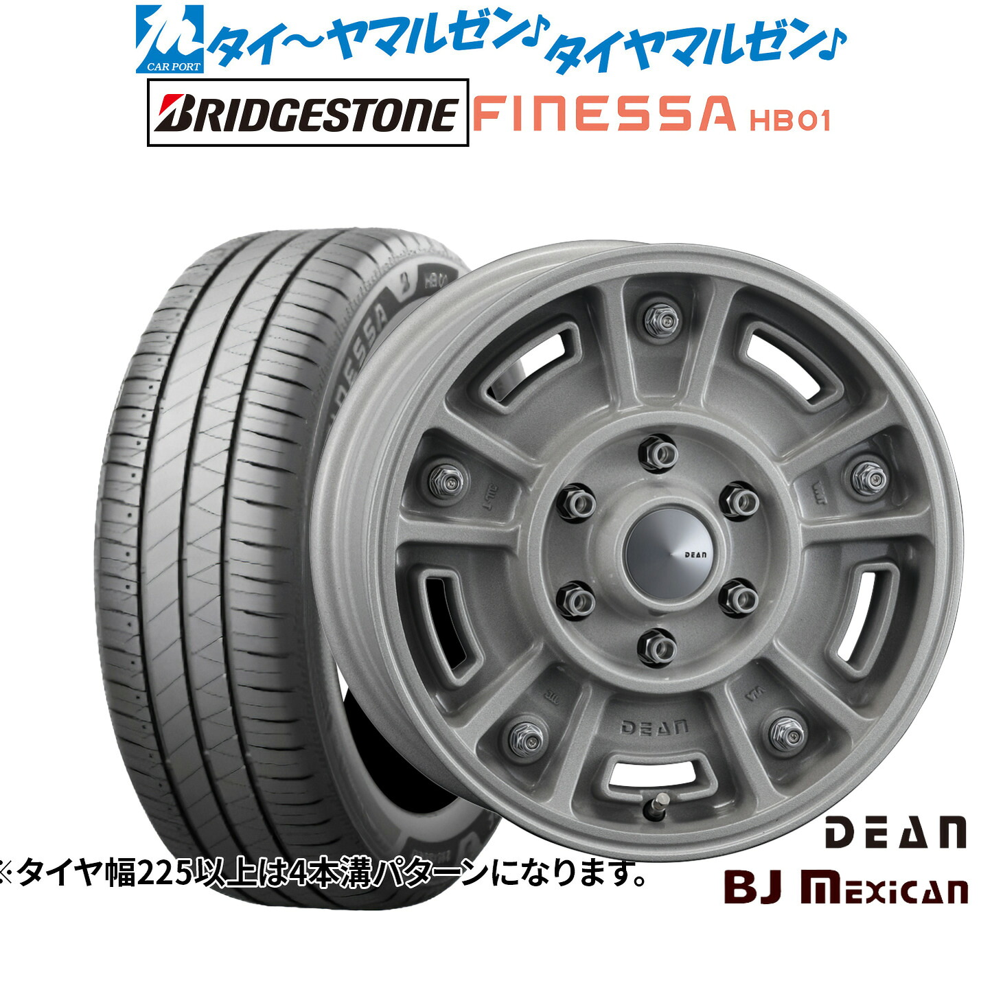 新品 サマータイヤ ホイール4本セットクリムソン ディーン BJ メキシカン16インチ 6.5Jブリヂストン FINESSA フィネッサ HB01215/60R16|カーポートマルゼン 店