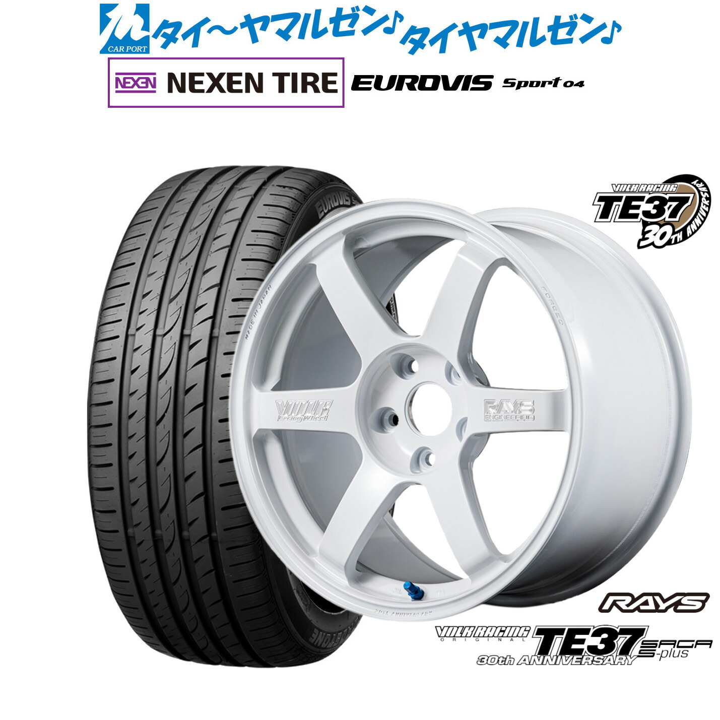 [ﾏﾗｿﾝ期間]P最大42倍&ｸｰﾎﾟﾝ配布 新品 サマータイヤ ホイール4本セット レイズ ボルクレーシング TE37 サーガ S-plus 30TH MACHINING Ver. 17インチ 7.5J NEXEN ネクセン ロードストーン ユーロビズ Sport 04 215/40R17