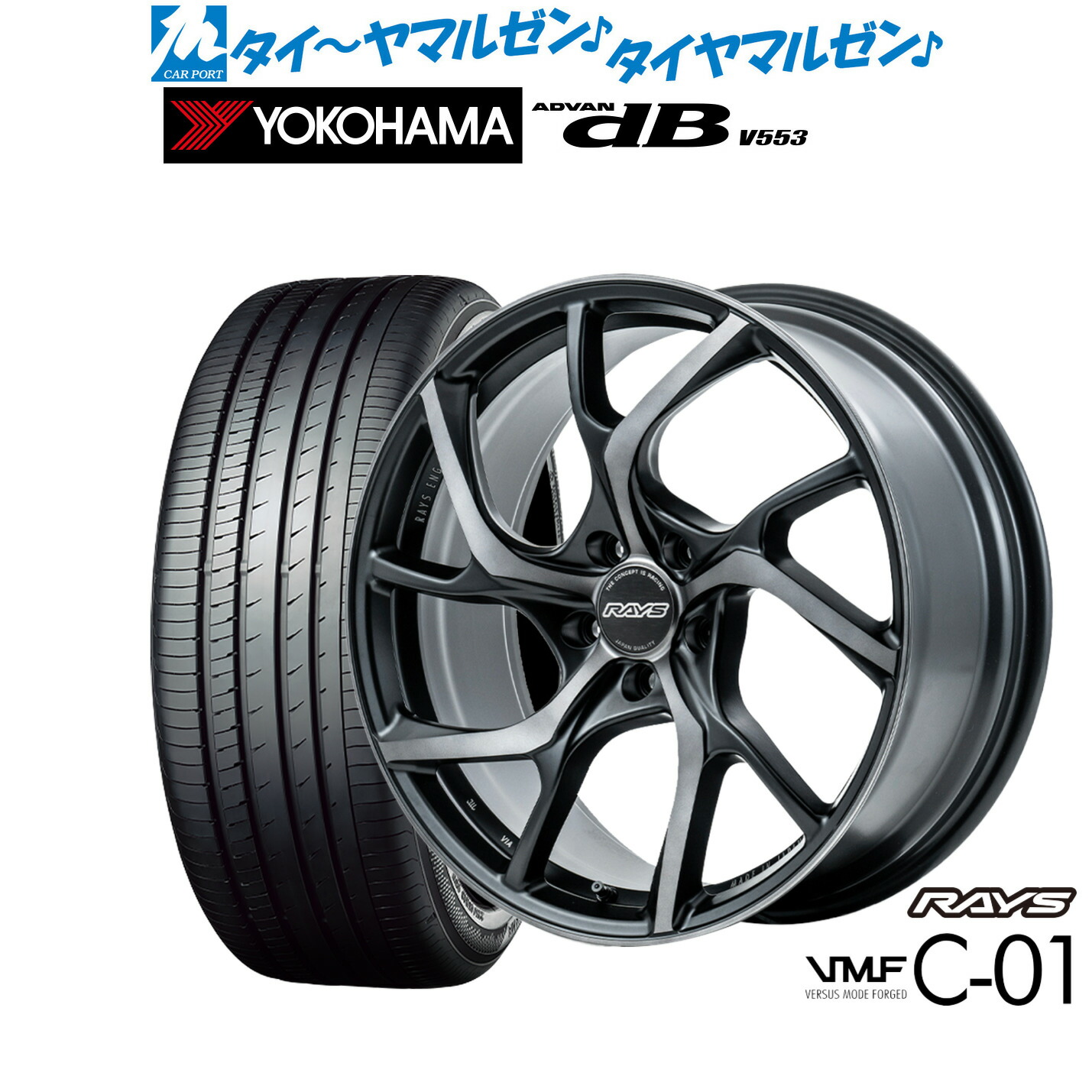 [ﾏﾗｿﾝ期間]P最大42倍&ｸｰﾎﾟﾝ配布 新品 サマータイヤ ホイール4本セット レイズ VMF C-01 PREMIUM 19インチ 8.0J ヨコハマ ADVAN アドバン dB(V553) 235/55R19