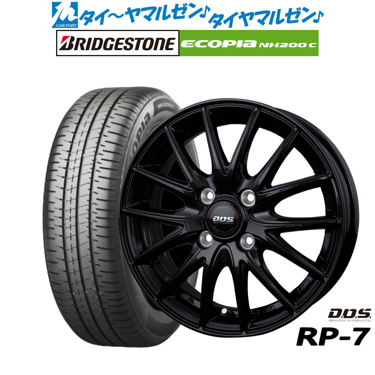 新品 サマータイヤ ホイール4本セットBADX D,O,S(DOS) RP-714インチ 4.5Jブリヂストン ECOPIA エコピア NH200C165/70R14|カーポートマルゼン 店