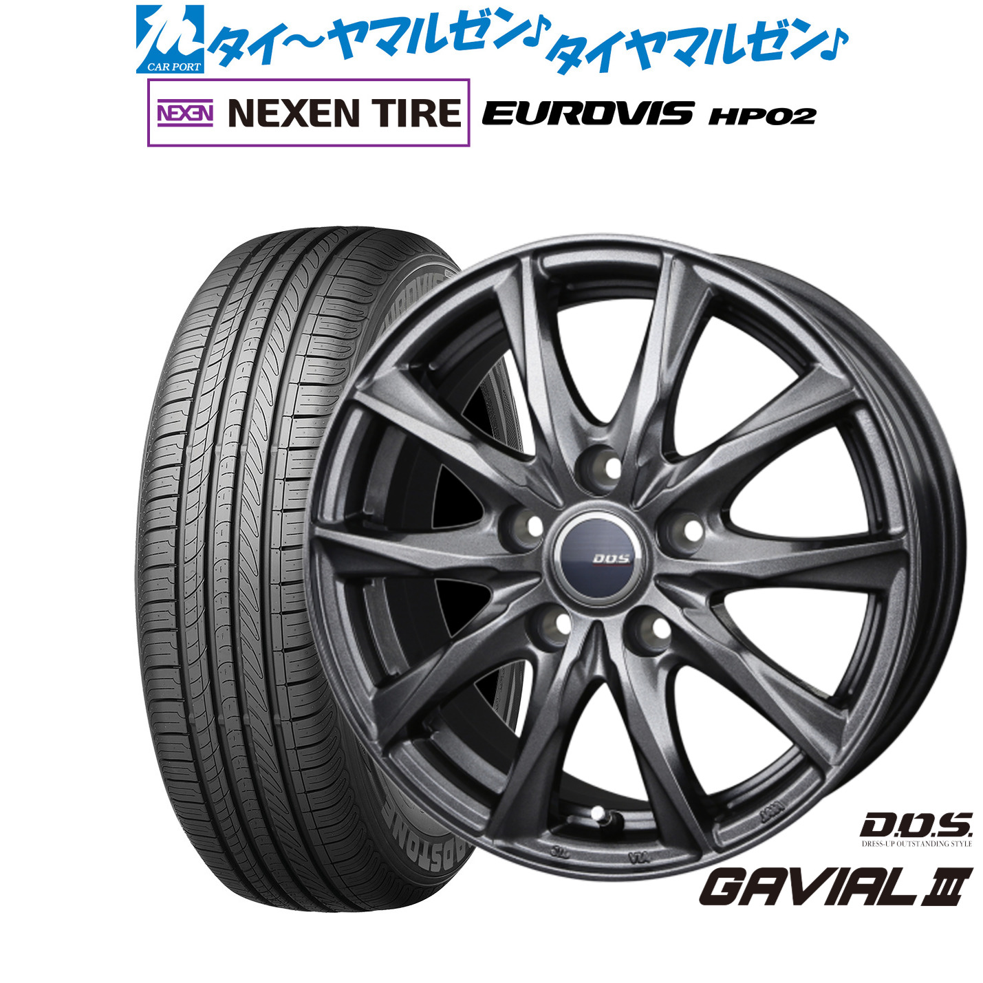 新品 サマータイヤ ホイール4本セットBADX D,O,S(DOS) ガビアルIII16インチ 6.5JNEXEN ネクセン ロードストーン ユーロビズ HP02175/60R16|カーポートマルゼン 店