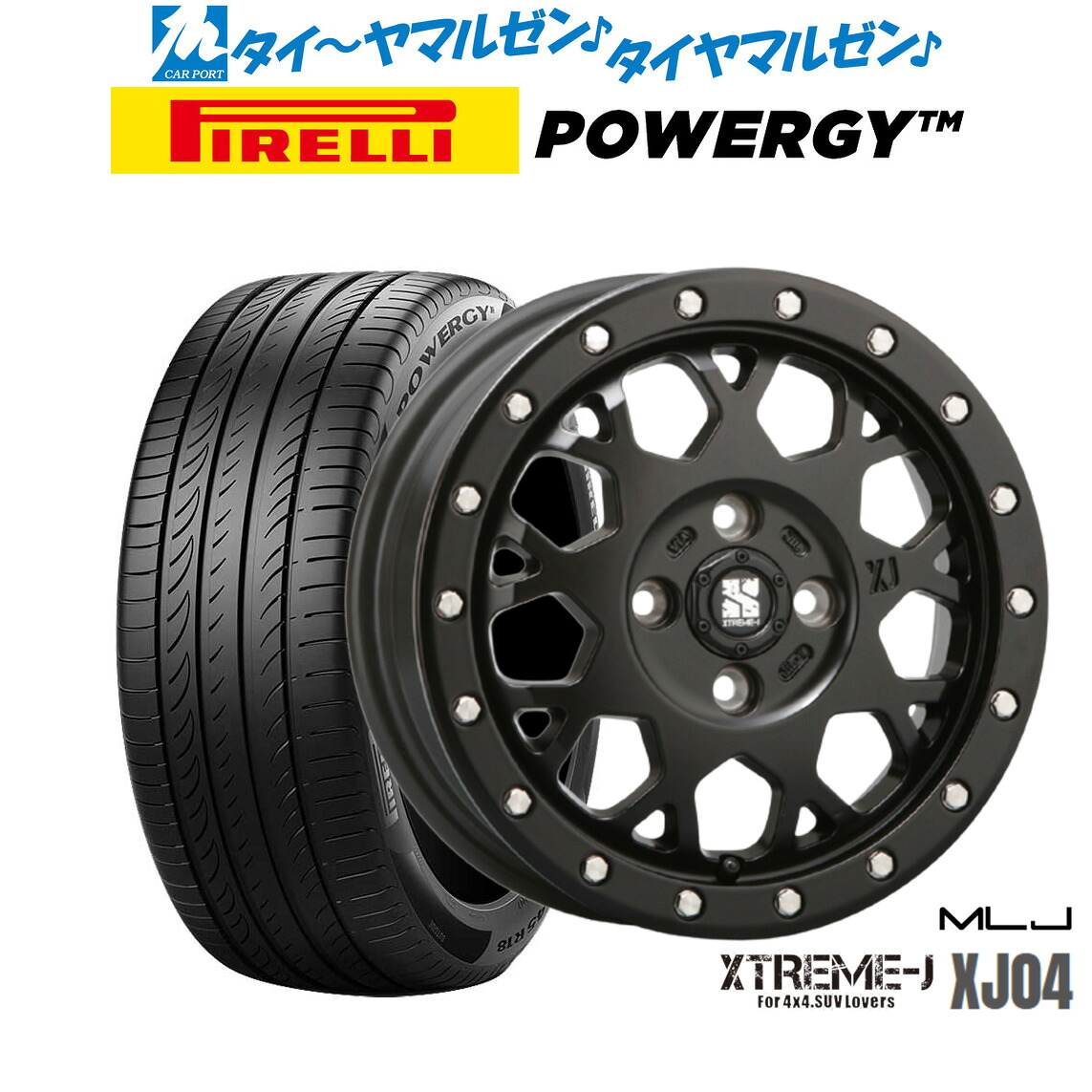 新品 サマータイヤ ホイール4本セットMLJ エクストリーム XJ0415インチ 4.5Jピレリ POWERGY (パワジー)165/55R15｜カーポートマルゼン 店