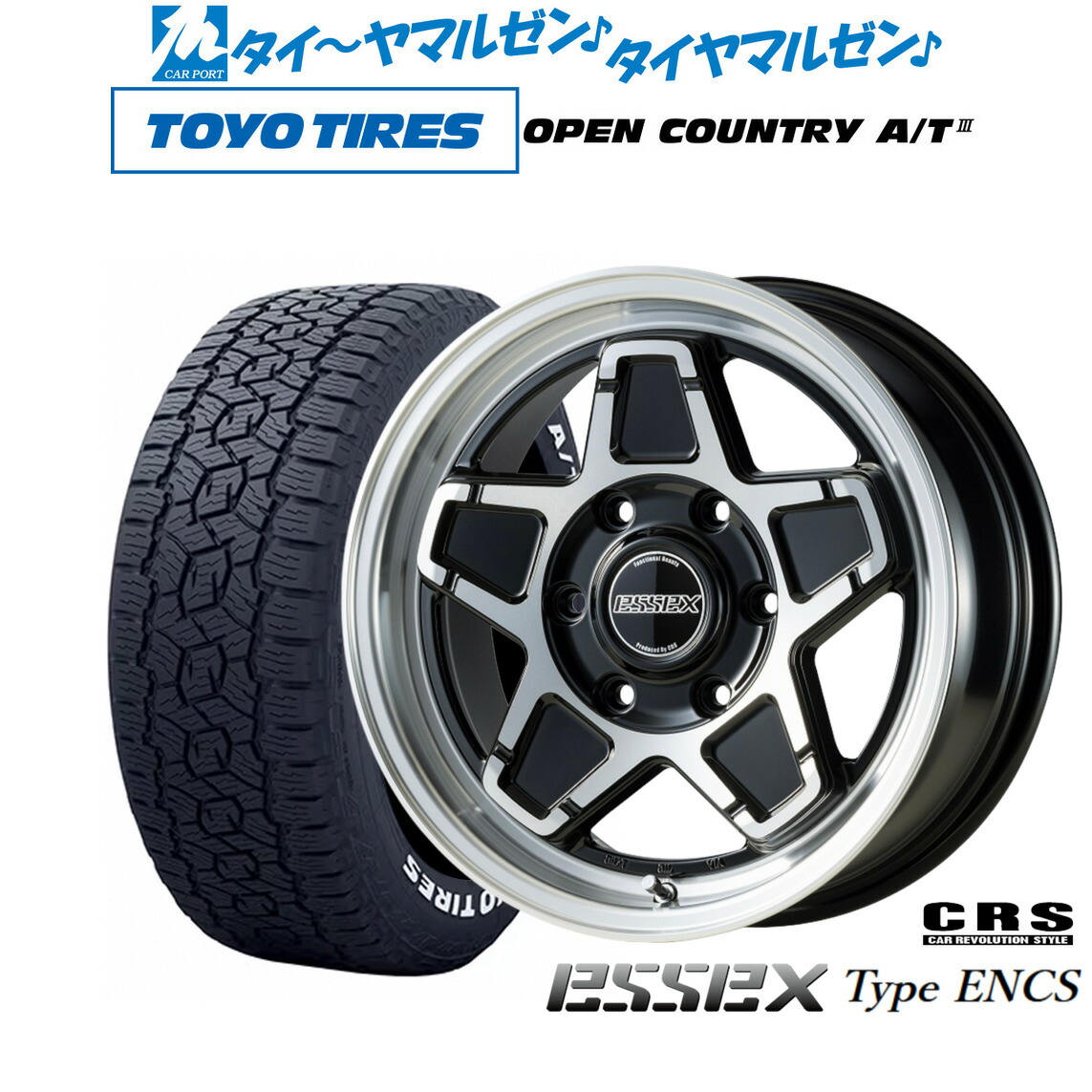 新品 サマータイヤ ホイール4本セットCRS ESSEX エセックス ENCS-1616インチ 6.5Jトーヨータイヤ OPEN COUNTRY オープンカントリー AT3(ホワイトレター) 215/65R16|カーポートマルゼン 店