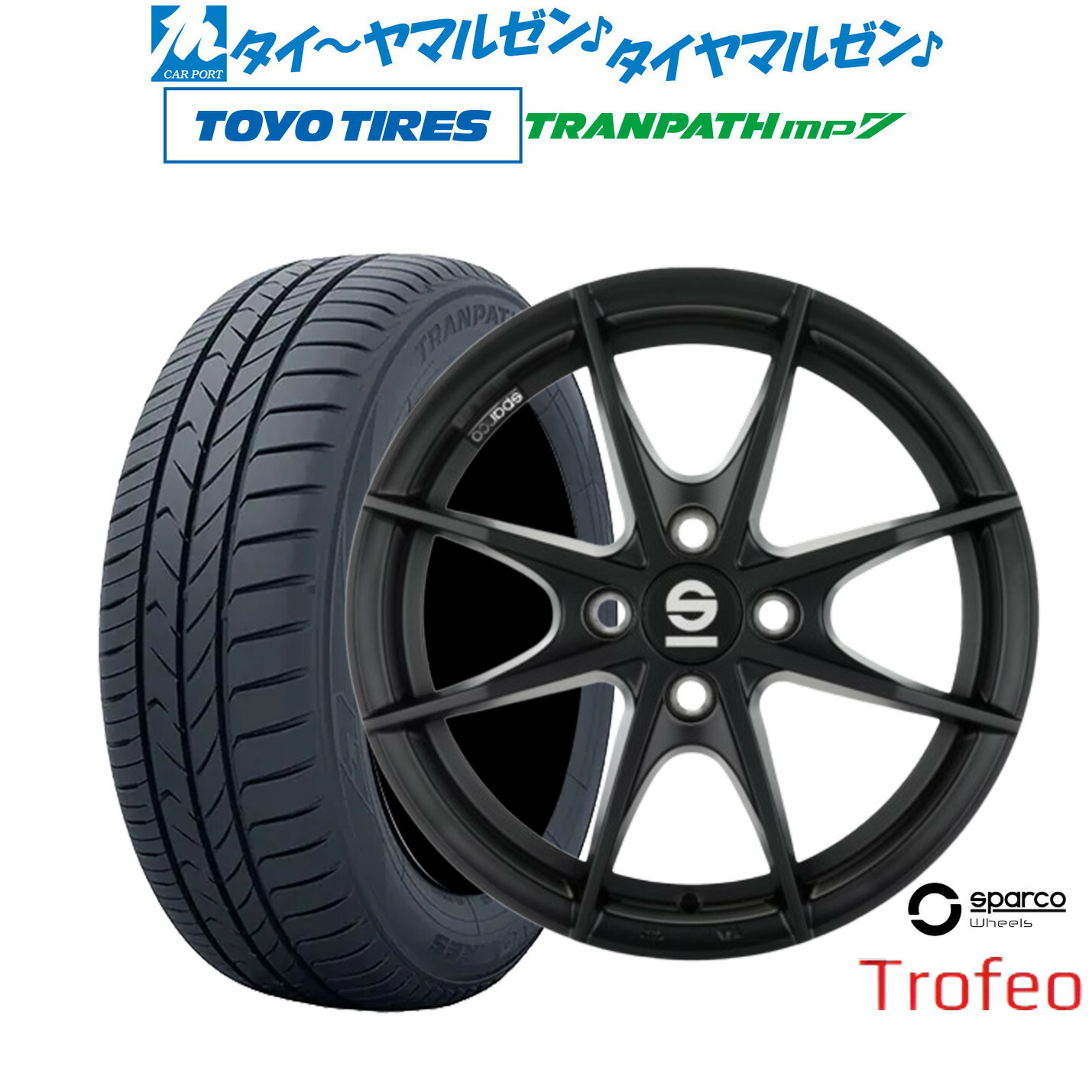 新品 サマータイヤ ホイール4本セット OZ スパルコ sparco TROFEO(トロフェオ) 15インチ 6.0J トーヨータイヤ トランパス TRANPATH mp7 175/65R15