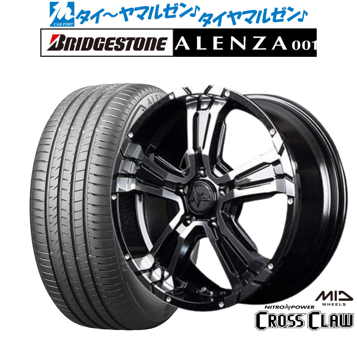 新品 サマータイヤ ホイール4本セットMID ナイトロパワー クロスクロウ16インチ 7.0Jブリヂストン ALENZA アレンザ 001215/65R16｜カーポートマルゼン 店