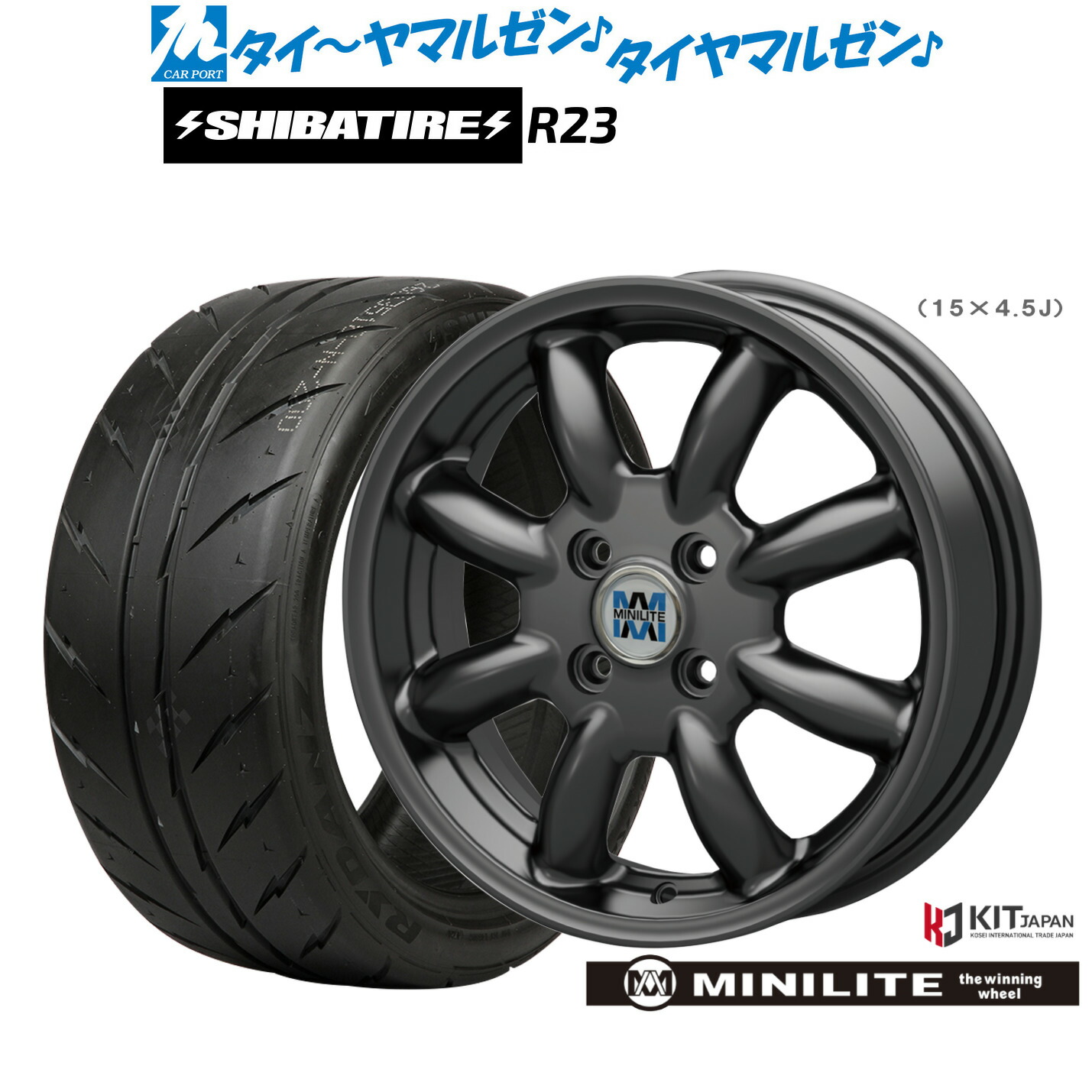 新品 サマータイヤ ホイール4本セット ミニライト 15インチ 4.5J SHIBATIRE シバタイヤ 200R (R23) 165/55R15