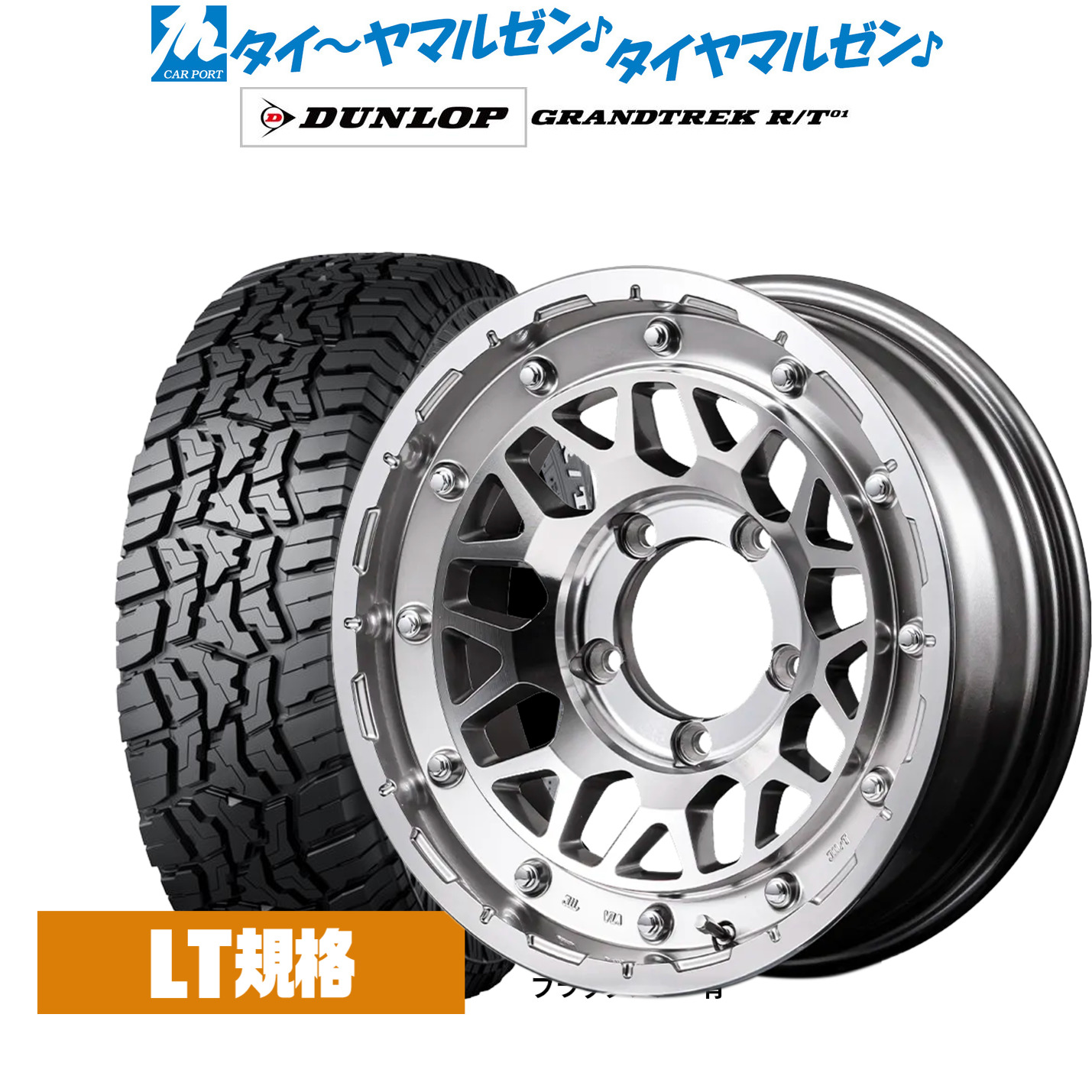 新品 サマータイヤ ホイール4本セット MID ナイトロパワー M29 スティンガー 16インチ 5.5J ダンロップ GRANDTREK グラントレック R/T01 225/70R16