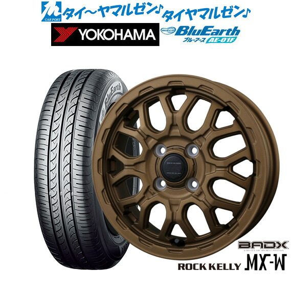 [ﾏﾗｿﾝ期間]P最大42倍&ｸｰﾎﾟﾝ配布 新品 サマータイヤ ホイール4本セット BADX ロックケリー ROCK KELLY MX-W 14インチ 4.5J ヨコハマ BluEarth ブルーアース (AE-01F) 165/70R14
