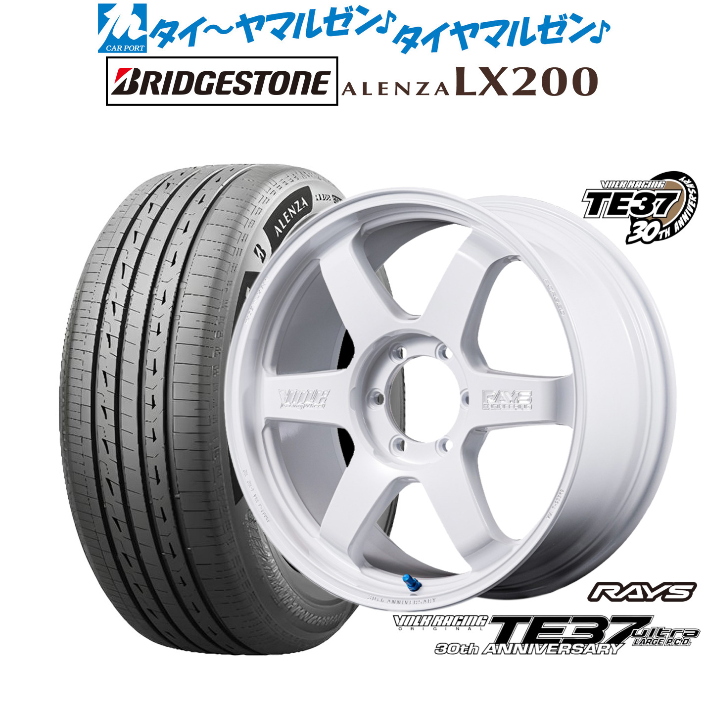 新品 サマータイヤ ホイール4本セットレイズ ボルクレーシング TE37 ウルトラ LARGE P.C.D 30TH MACHINING Ver.18インチ 8.0Jブリヂストン ALENZA アレンザ LX200265/60R18|カーポートマルゼン 店