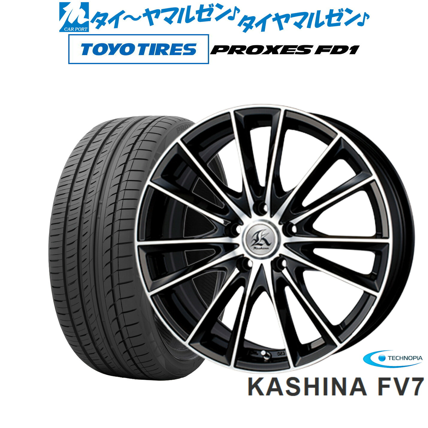 新品 サマータイヤ ホイール4本セットテクノピア カシーナ FV-719インチ 8.0Jトーヨータイヤ プロクセス PROXES FD1 225/40R19|カーポートマルゼン 店