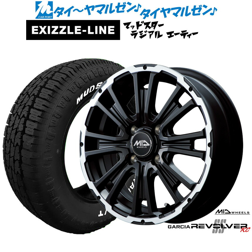 SPEEDRA スピードラ ☆ヘビーウェイトハンドルバーエンド ABEKL02MGD