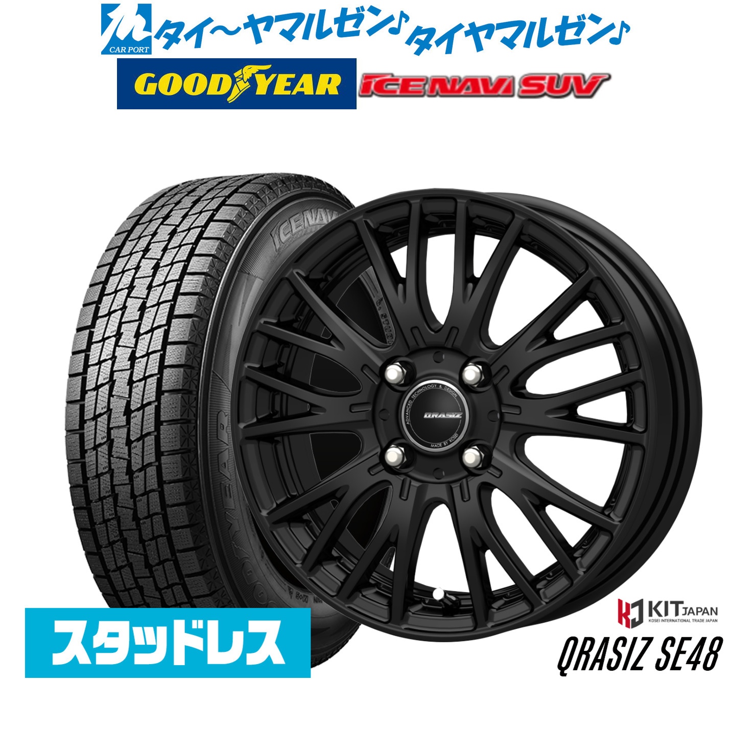 [マラソン期間]割引クーポン配布【2025年製】新品 スタッドレスタイヤ ホイール4本セットコーセイ クレイシズ SE4816インチ 6.0Jグッドイヤー ICE NAVI アイスナビ SUV 215/70R16｜カーポートマルゼン 店