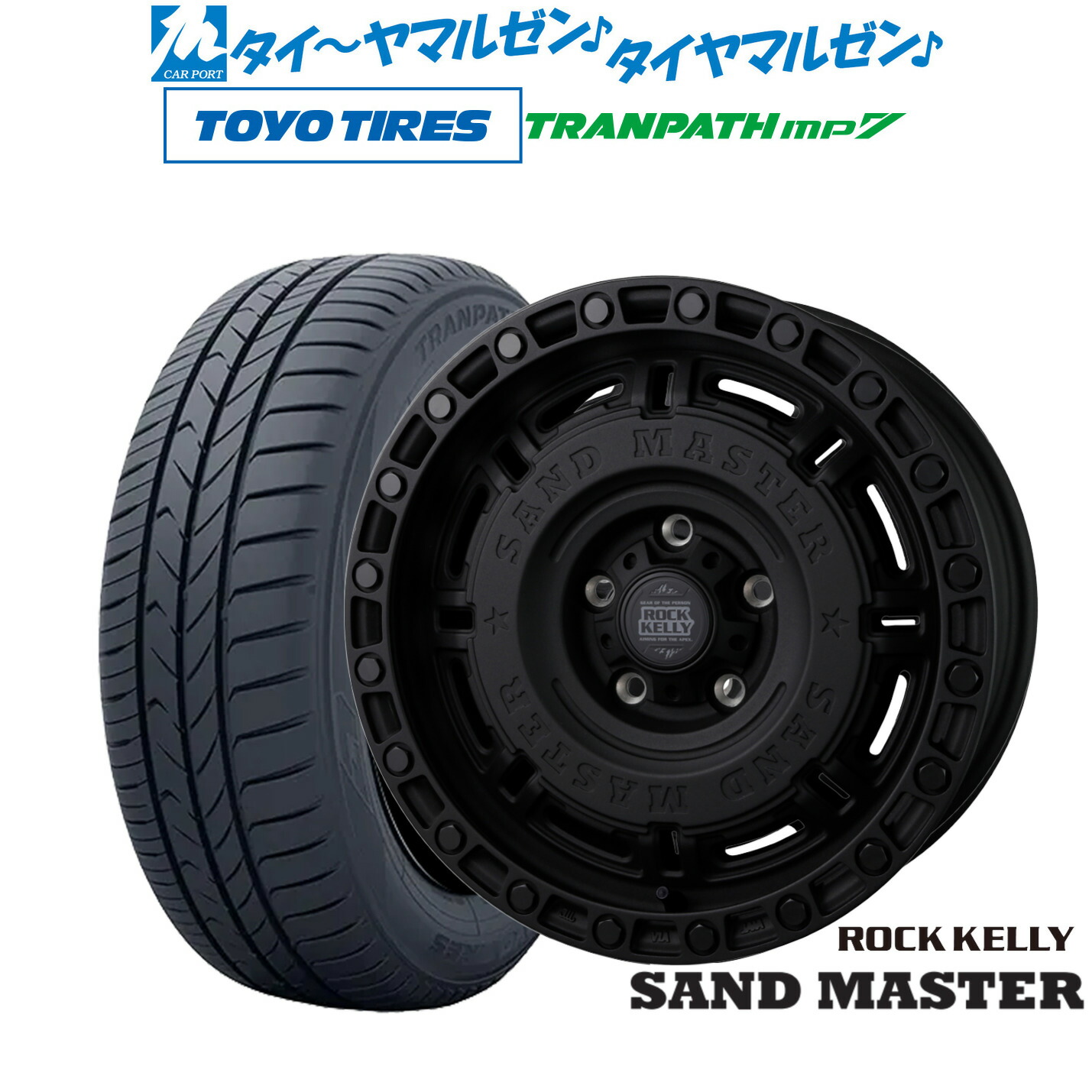 [マラソン期間]割引クーポン配布新品 サマータイヤ ホイール4本セットBADX ロックケリー ROCK KELLY SAND MASTER(サンドマスター)17インチ 8.0Jトーヨータイヤ トランパス TRANPATH mp7 215/60R17｜カーポートマルゼン 店 92,730円