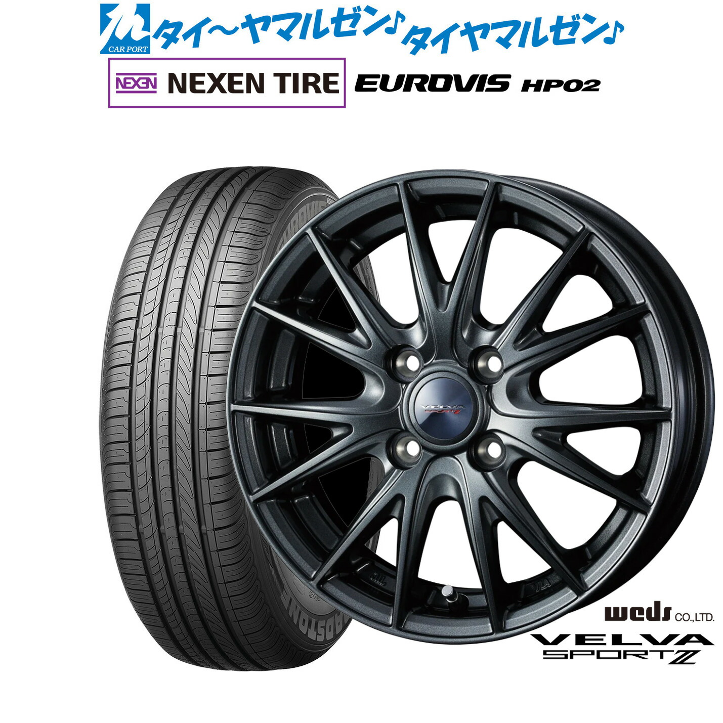 [ﾏﾗｿﾝ期間]P最大42倍&ｸｰﾎﾟﾝ配布 新品 サマータイヤ ホイール4本セット ウェッズ ヴェルヴァ SPORT2 (スポルト2) 14インチ 5.0J NEXEN ネクセン ロードストーン ユーロビズ HP02 165/65R14