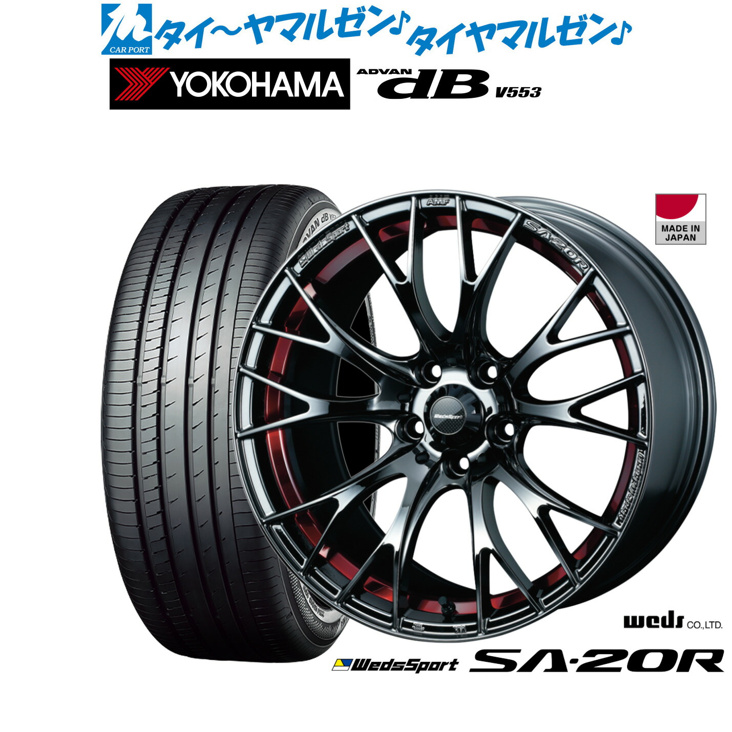 [ﾏﾗｿﾝ期間]P最大42倍&ｸｰﾎﾟﾝ配布 新品 サマータイヤ ホイール4本セット ウェッズ ウェッズスポーツ SA-20R 18インチ 7.5J ヨコハマ ADVAN アドバン dB(V553) 235/50R18