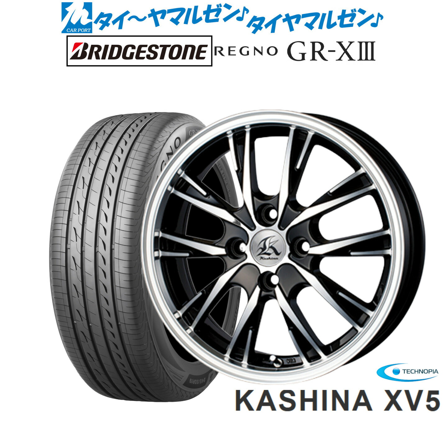 [ﾏﾗｿﾝ期間]P最大42倍&ｸｰﾎﾟﾝ配布 新品 サマータイヤ ホイール4本セット テクノピア カシーナ XV-5 14インチ 4.5J ブリヂストン REGNO レグノ GR-XIII(GR-X3) 165/65R14