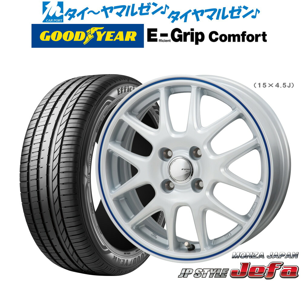 [ﾏﾗｿﾝ期間]P最大42倍&ｸｰﾎﾟﾝ配布 新品 サマータイヤ ホイール4本セット モンツァ JP STYLE JEFA(ジェファ) 14インチ 4.5J グッドイヤー エフィシエント グリップ コンフォート 165/55R14 42,907円
