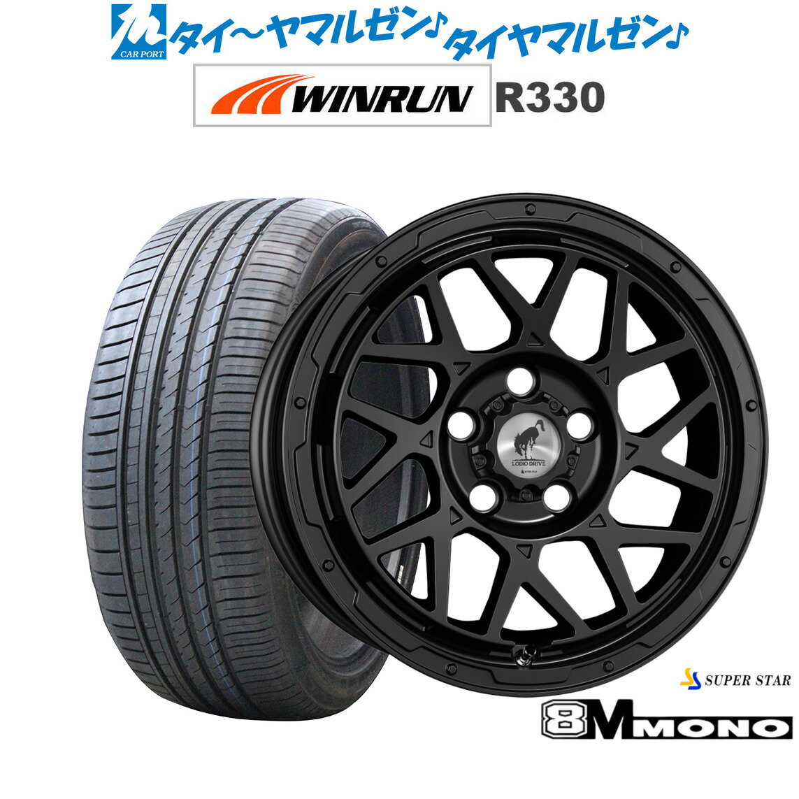 新品 サマータイヤ ホイール4本セット スーパースター ロディオドライブ 8Mモノ 16インチ 7.0J WINRUN ウインラン R330 195/55R16