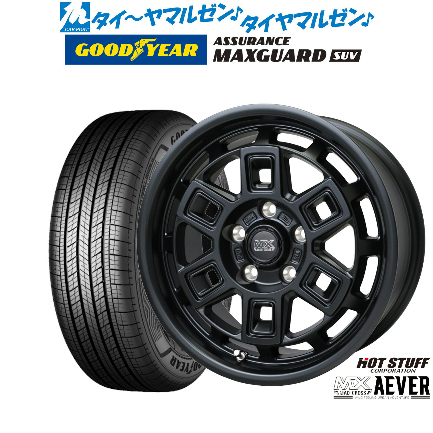 [ﾏﾗｿﾝ期間]P最大42倍&ｸｰﾎﾟﾝ配布 新品 サマータイヤ ホイール4本セット ホットスタッフ マッドクロス アイヴァー 16インチ 7.0J グッドイヤー ASSURANCE アシュアランス MAXGUARD SUV 215/65R16