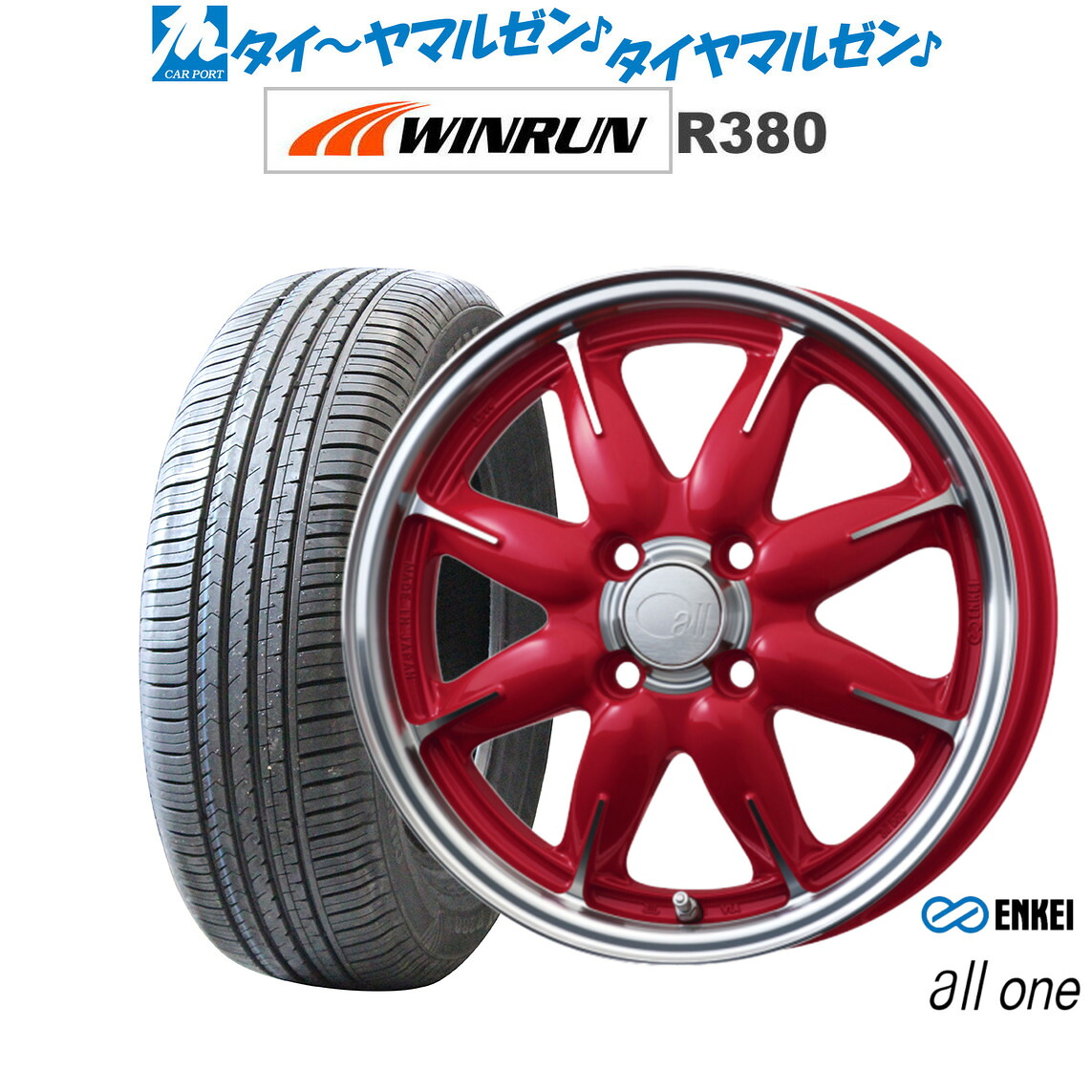 [5と0のつく日]割引クーポン配布新品 サマータイヤ ホイール4本セットエンケイ all-one(オールワン)14インチ 5.0JWINRUN ウインラン R380165/65R14｜カーポートマルゼン 店