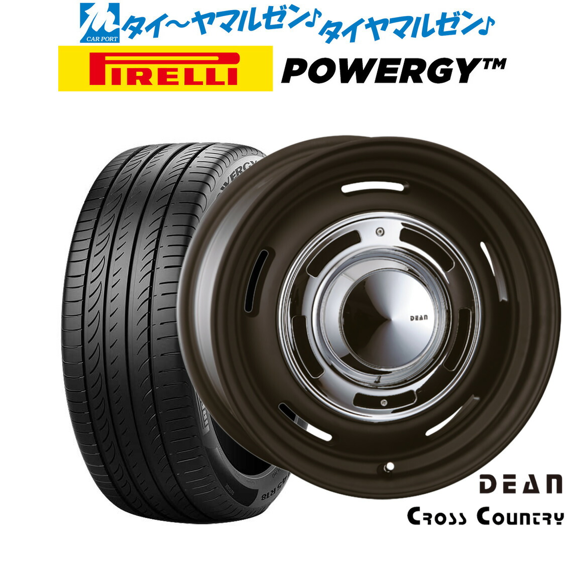 新品 サマータイヤ ホイール4本セット クリムソン ディーン クロスカントリー 15インチ 6.0J ピレリ POWERGY (パワジー) 195/55R15