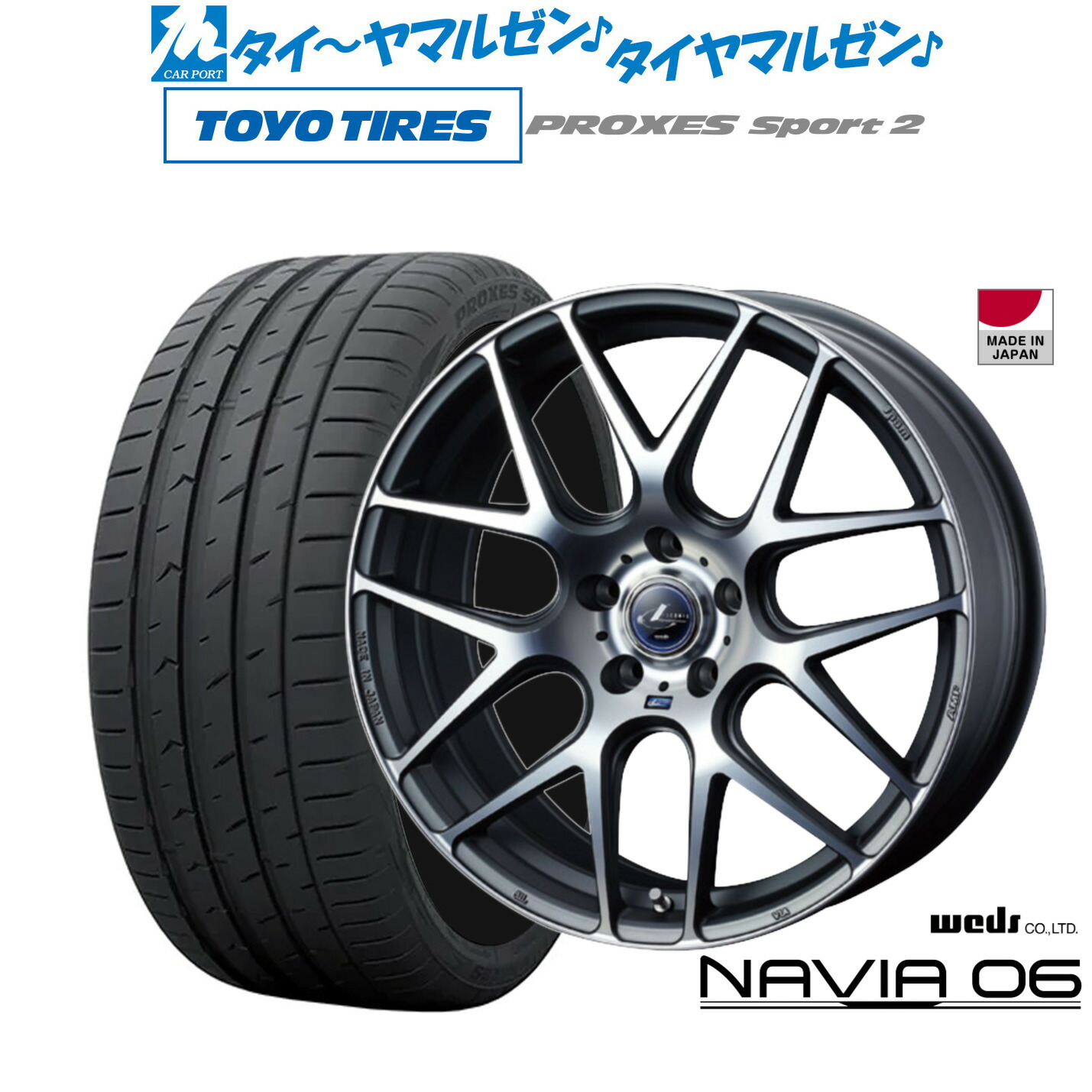 [ﾏﾗｿﾝ期間]P最大42倍&ｸｰﾎﾟﾝ配布 新品 サマータイヤ ホイール4本セット ウェッズ レオニス ナヴィア06 19インチ 8.0J トーヨータイヤ プロクセス PROXES スポーツ2 245/35R19