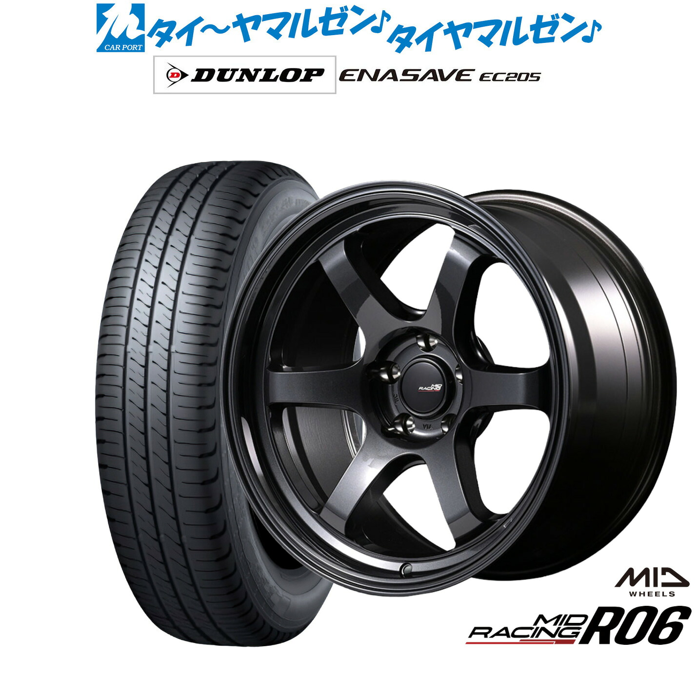 [ﾏﾗｿﾝ期間]P最大42倍&ｸｰﾎﾟﾝ配布 新品 サマータイヤ ホイール4本セット MID レーシング R06 18インチ 7.5J ダンロップ ENASAVE エナセーブ EC205 225/50R18