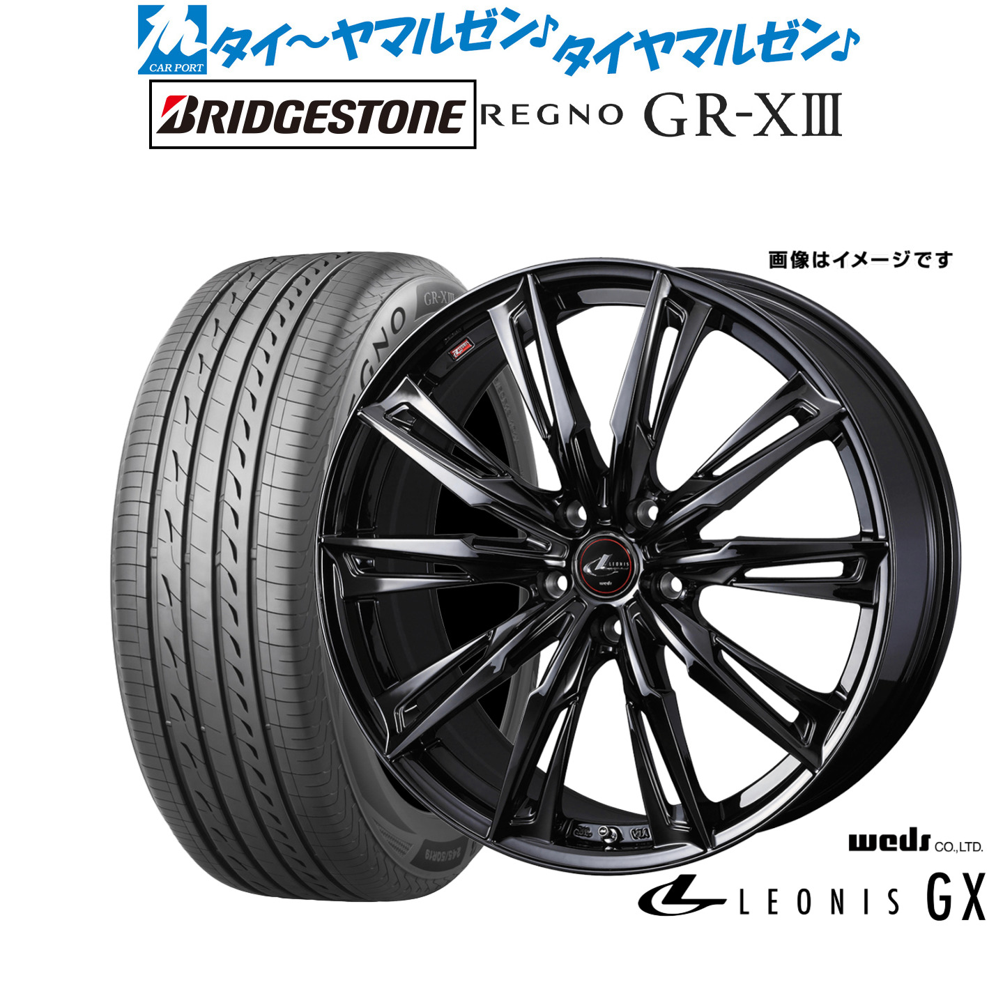 新品 サマータイヤ ホイール4本セットウェッズ レオニス GX BLACK METAL EDITION15インチ 4.5Jブリヂストン REGNO レグノ GR-XIII(GR-X3)165/65R15｜カーポートマルゼン 店