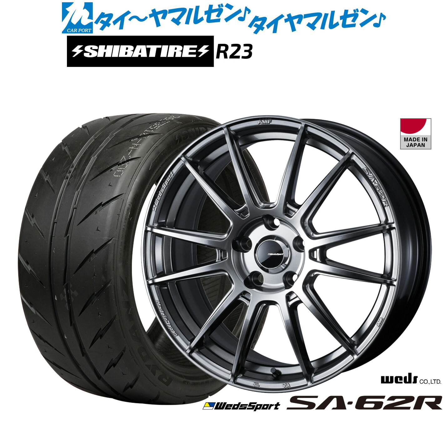 新品 サマータイヤ ホイール4本セット ウェッズ ウェッズスポーツ SA-62R 18インチ 7.5J SHIBATIRE シバタイヤ 280 (R23) 215/35R18