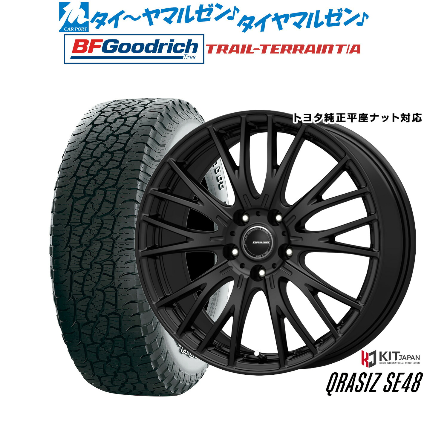 新品 サマータイヤ ホイール4本セット コーセイ クレイシズ SE48 18インチ 7.0J BFグッドリッチ トレールテレーン T/A 225/60R18