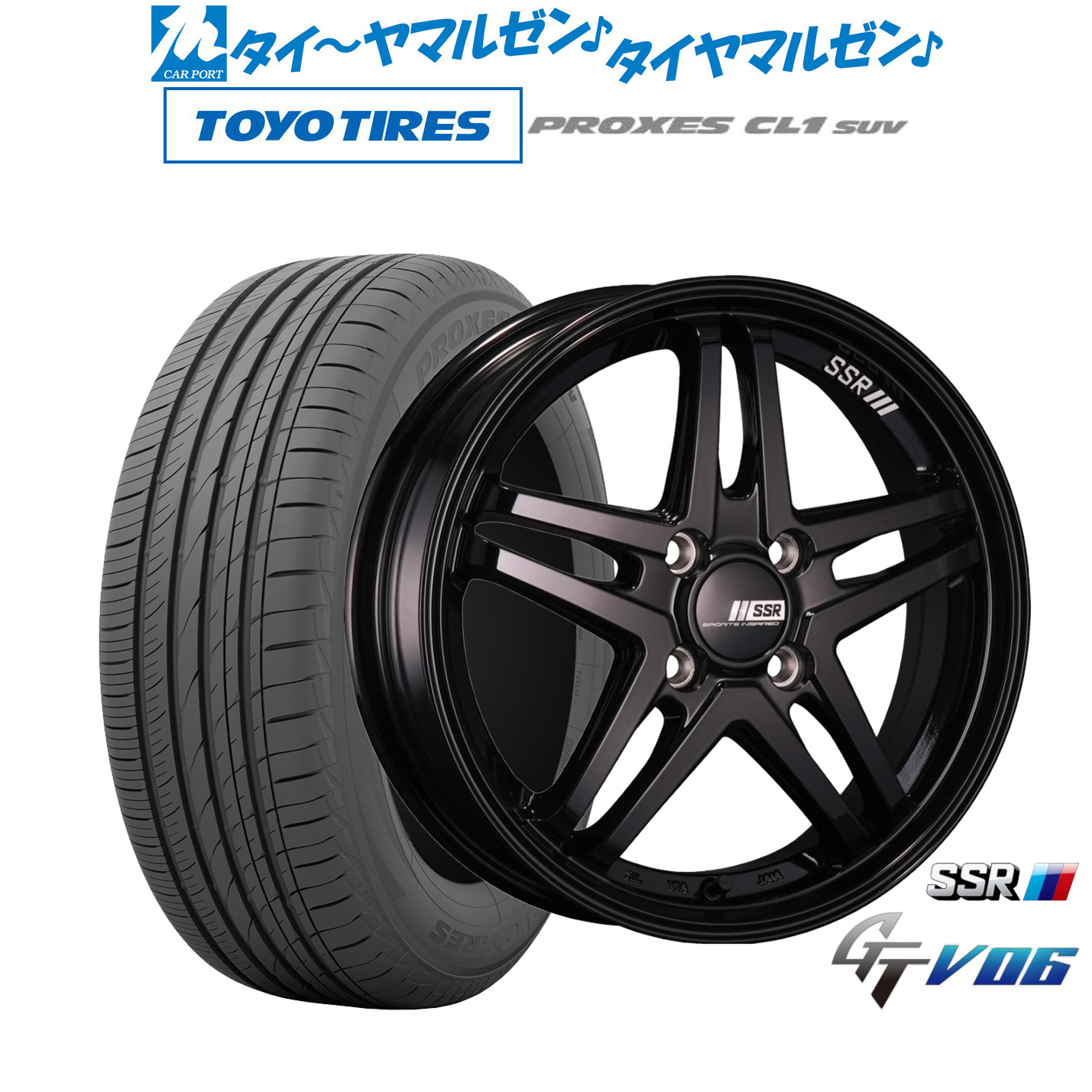 [18日]割引クーポン配布 新品 サマータイヤ ホイール4本セット タナベ SSR GT V06 17インチ 7.0J トーヨータイヤ プロクセス PROXES CL1 SUV 195/60R17