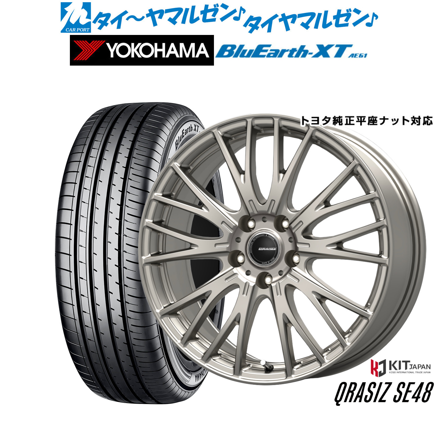 新品 サマータイヤ ホイール4本セット コーセイ クレイシズ SE48 17インチ 6.5J ヨコハマ BluEarth ブルーアース XT (AE61) 225/65R17