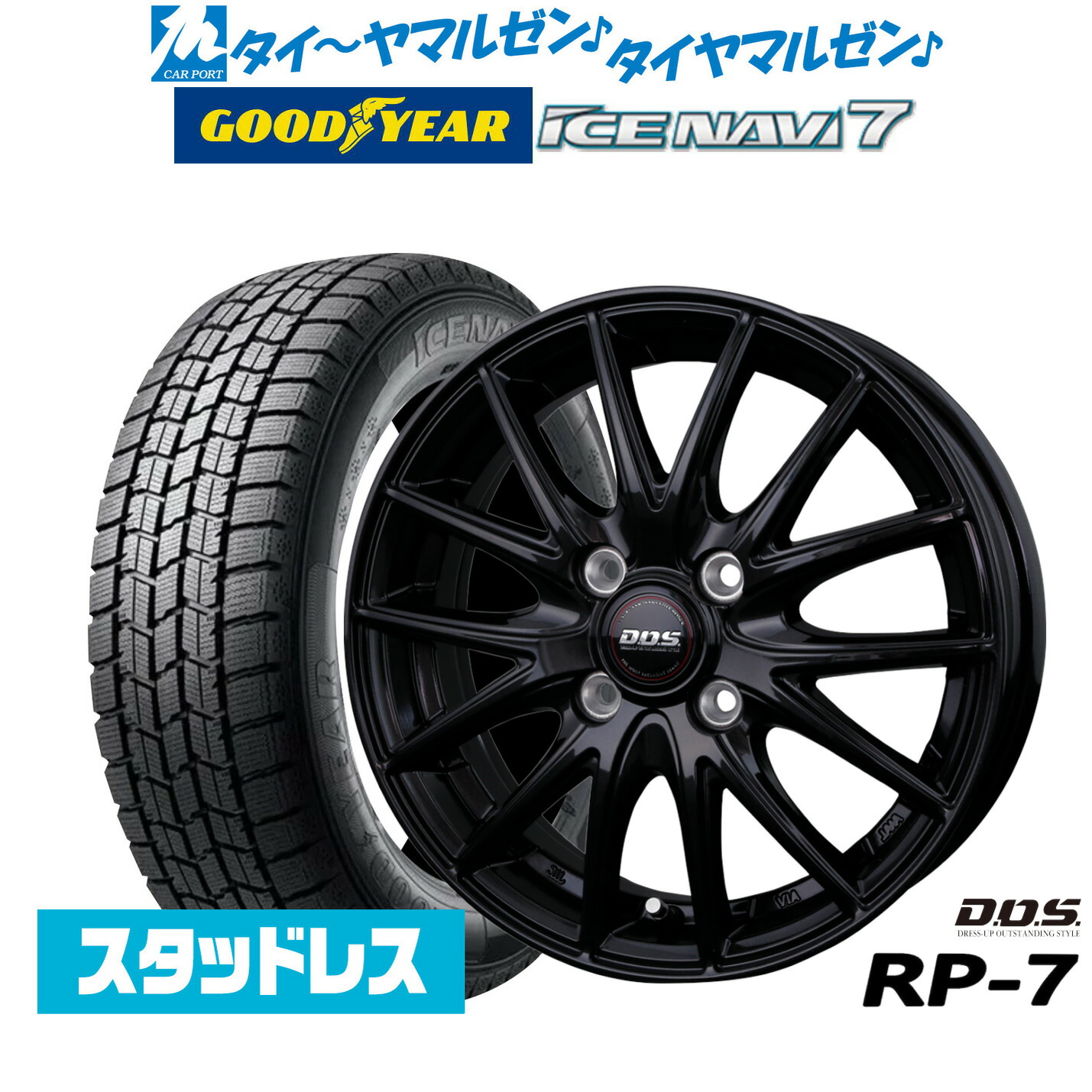 〈冬前準備‼️美品❗️〉スタッドレスタイヤホイール4本セット Amazon.co.jp: 14インチ 4本セット スタッドレスタイヤ＆スズキ