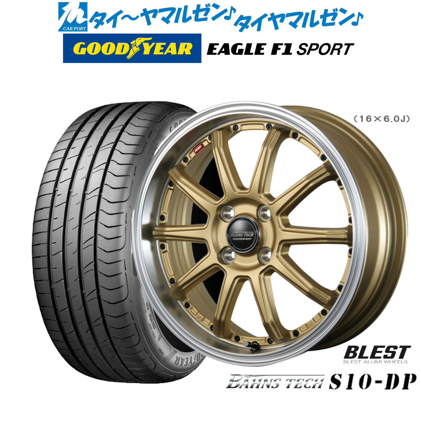 新品 サマータイヤ ホイール4本セット ニューレイトン バーンズテック S10-DP 16インチ 6.0J グッドイヤー イーグル F1 SPORT 195/50R16