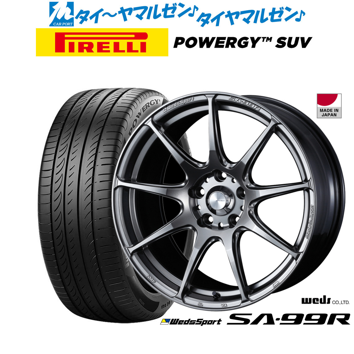 新品 サマータイヤ ホイール4本セット ウェッズ ウェッズスポーツ SA-99R 17インチ 7.0J ピレリ POWERGY (パワジー) SUV 215/60R17