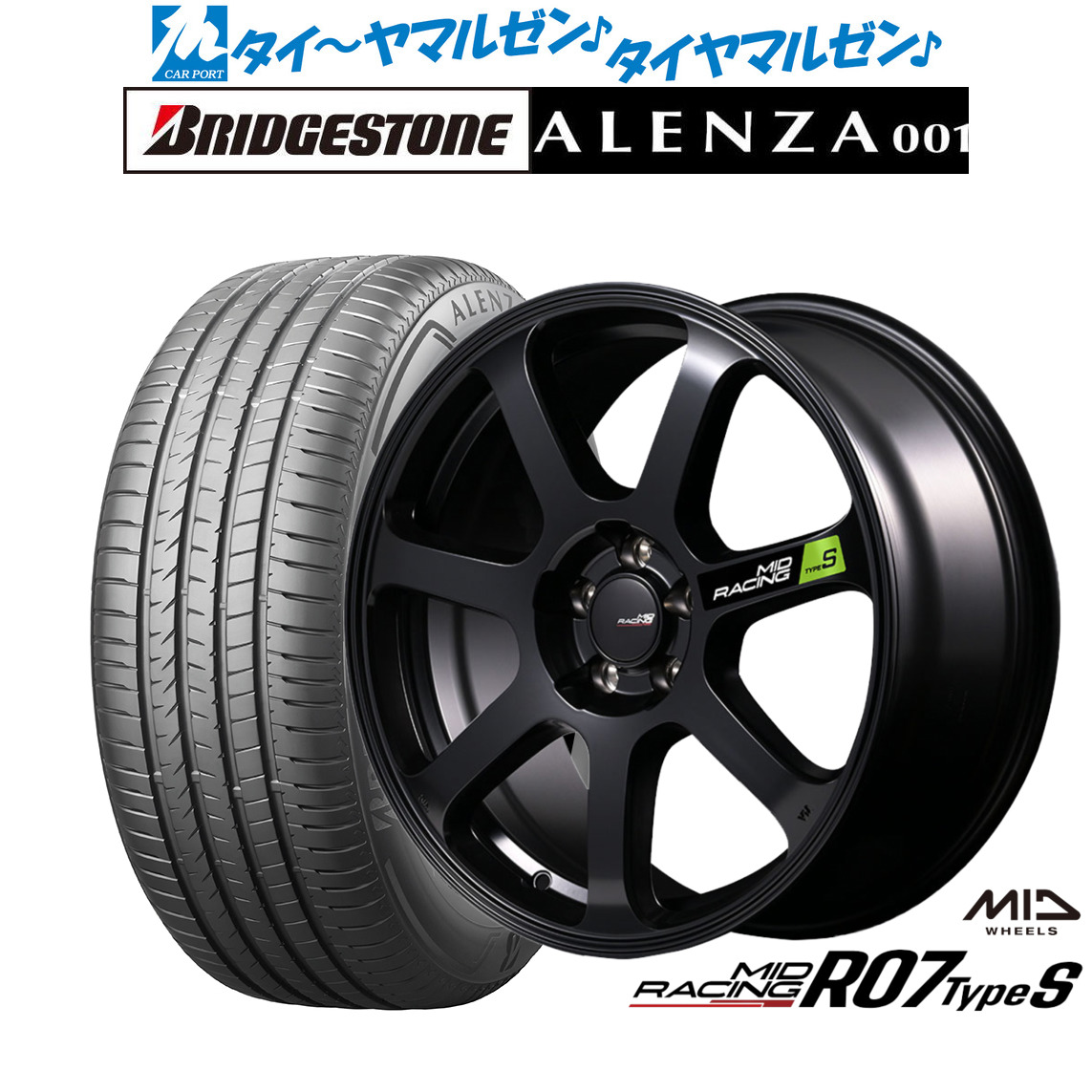 [ﾏﾗｿﾝ期間]P最大42倍&ｸｰﾎﾟﾝ配布 新品 サマータイヤ ホイール4本セット MID レーシング R07 TypeS 18インチ 8.0J ブリヂストン ALENZA アレンザ 001 235/65R18