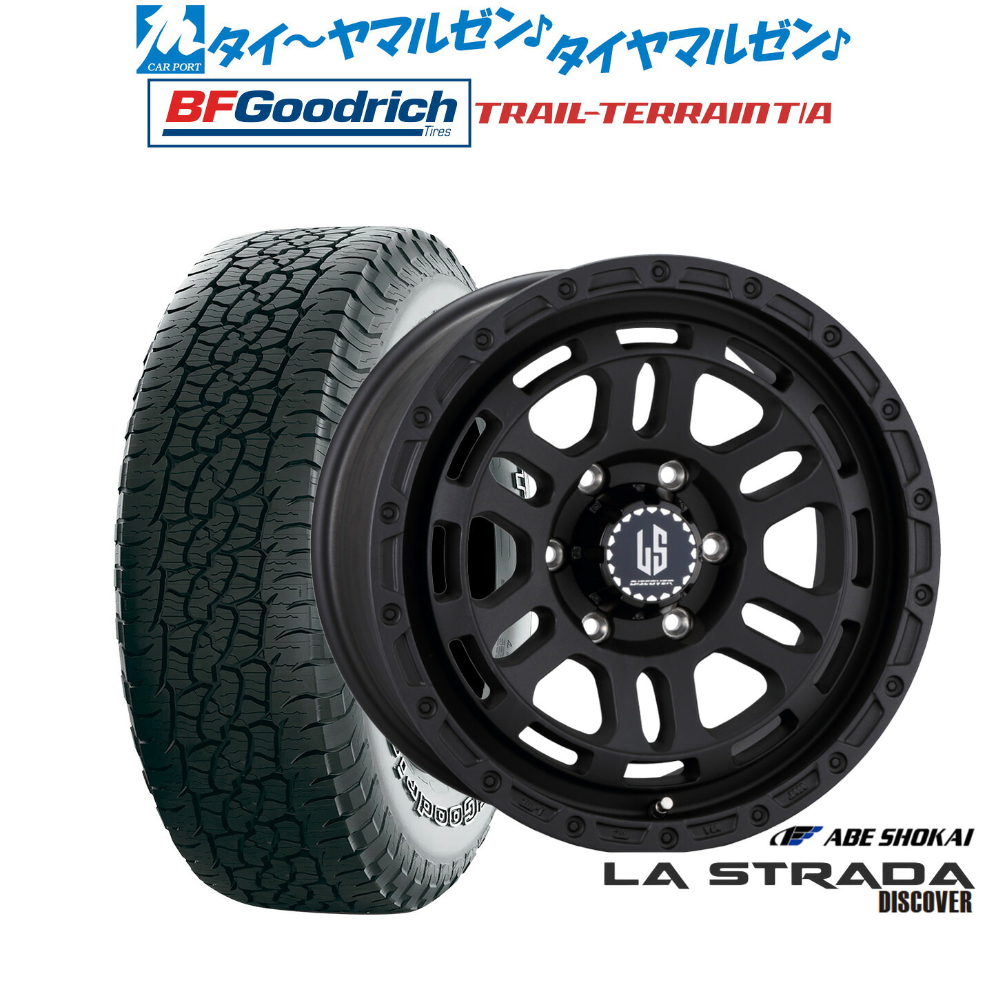 [18日]割引クーポン配布 新品 サマータイヤ ホイール4本セット 阿部商会 ラ・ストラーダ ディスカバー 17インチ 8.0J BFグッドリッチ トレールテレーン T/A 265/65R17