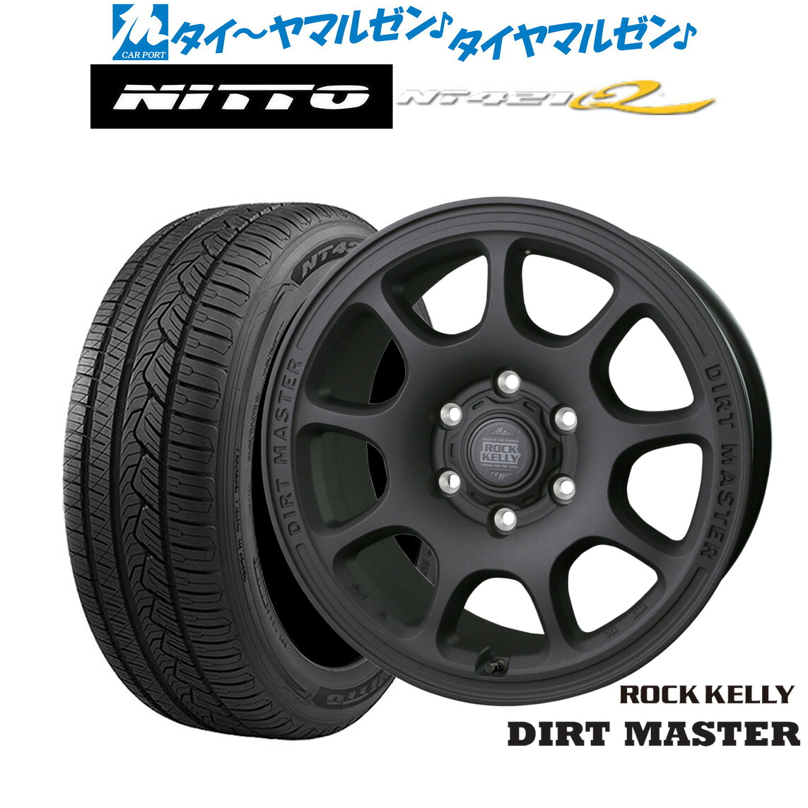 新品 サマータイヤ ホイール4本セットBADX ロックケリー ROCK KELLY DIRT MASTER(ダートマスター)17インチ 6.5JNITTO NT421Q 215/60R17｜カーポートマルゼン 店