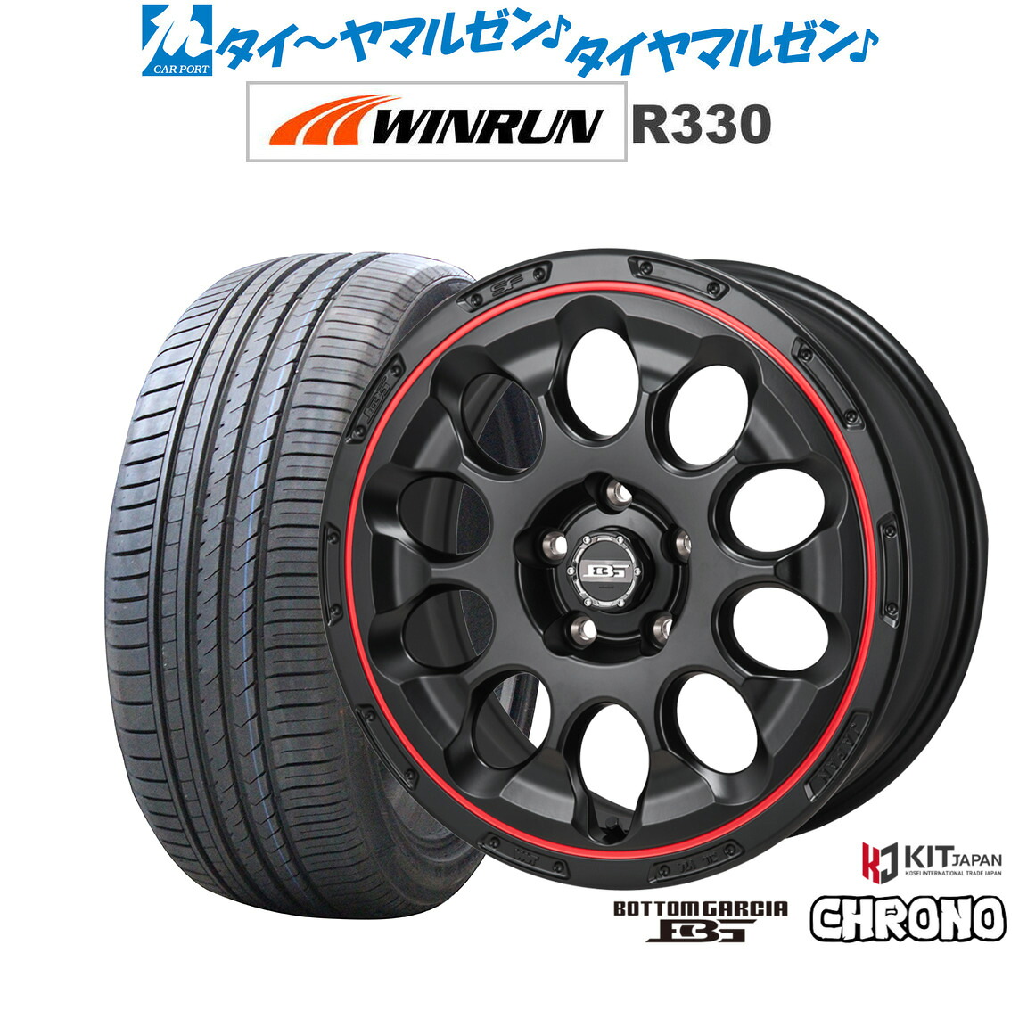新品 サマータイヤ ホイール4本セット コーセイ ボトムガルシア クロノ 17インチ 7.0J WINRUN ウインラン R330 215/50R17