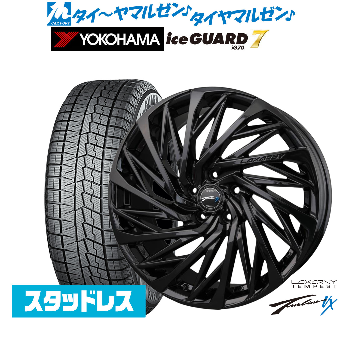 [マラソン期間]割引クーポン配布新品 スタッドレスタイヤ ホイール4本セットBADX ロクサーニ テンペストタービンVX Black Edition20インチ 8.5Jヨコハマ ice GUARD アイスガード IG70235/50R20｜カーポートマルゼン 店