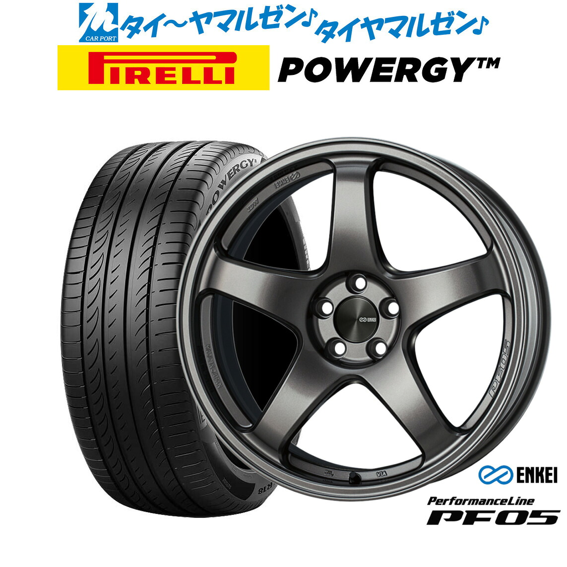 新品 サマータイヤ ホイール4本セットエンケイ PF0517インチ 7.0Jピレリ POWERGY (パワジー)215/50R17|カーポートマルゼン 店