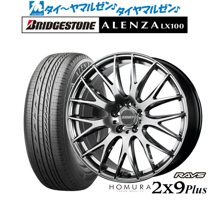 [マラソン期間]割引クーポン配布 新品 サマータイヤ ホイール4本セット レイズ HOMURA ホムラ 2×9 Plus 20インチ 8.5J ブリヂストン ALENZA アレンザ LX100 245/45R20