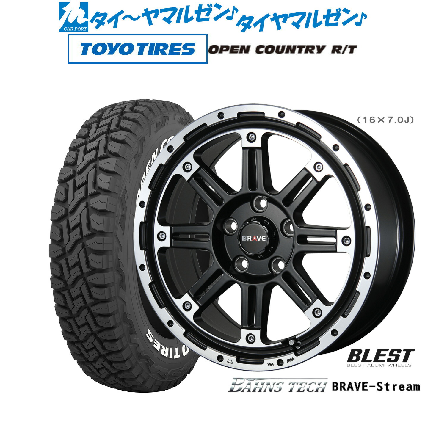 [マラソン期間]割引クーポン配布新品 オフロードタイヤ ホイール4本セットニューレイトン バーンズテック ブレイブストリーム16インチ 7.0Jトーヨータイヤ OPEN COUNTRY オープンカントリー RT 215/65R16｜カーポートマルゼン 店
