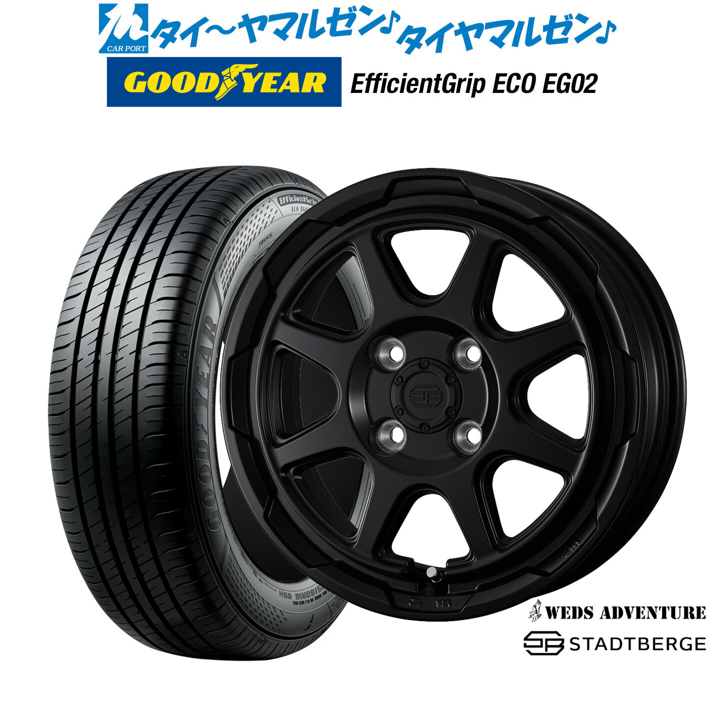[ﾏﾗｿﾝ期間]P最大42倍&ｸｰﾎﾟﾝ配布 新品 サマータイヤ ホイール4本セット ウェッズ アドベンチャー スタットベルク 14インチ 4.5J グッドイヤー エフィシエント グリップ エコ EG02 165/65R14 43,608円