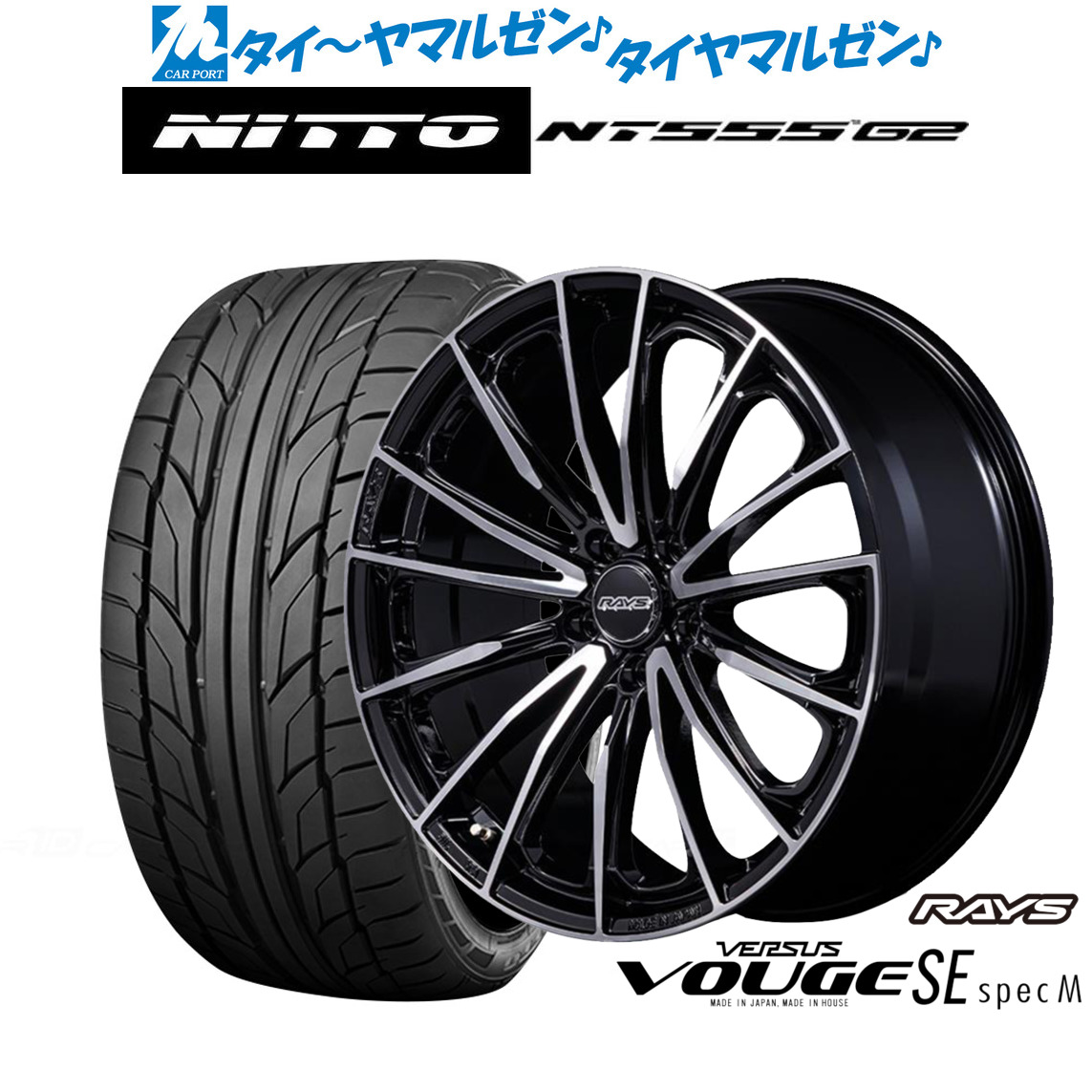 [ﾏﾗｿﾝ期間]P最大42倍&ｸｰﾎﾟﾝ配布 新品 サマータイヤ ホイール4本セット レイズ ベルサス ヴォウジェ SE SPEC-M 19インチ 7.5J NITTO NT555 G2 245/45R19