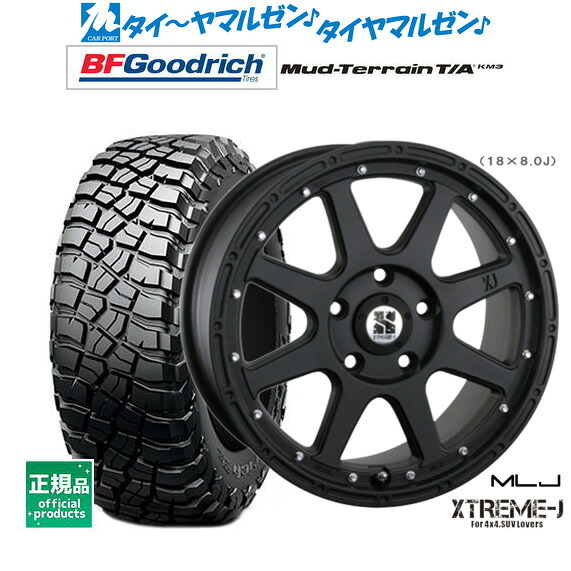 新品 サマータイヤ ホイール4本セットMLJ エクストリーム -J(ジェイ)16インチ 7.0JBFグッドリッチ マッドテレーン T/A KM3255/70R16|カーポートマルゼン 店