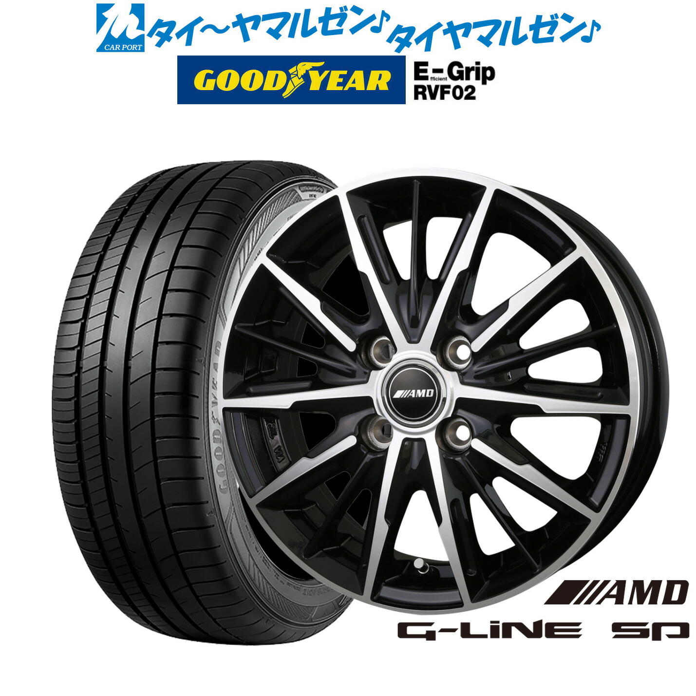 [ﾏﾗｿﾝ期間]P最大42倍&ｸｰﾎﾟﾝ配布 新品 サマータイヤ ホイール4本セット BADX AMD G-Line SP 15インチ 4.5J グッドイヤー エフィシエント グリップ RVF02 165/60R15