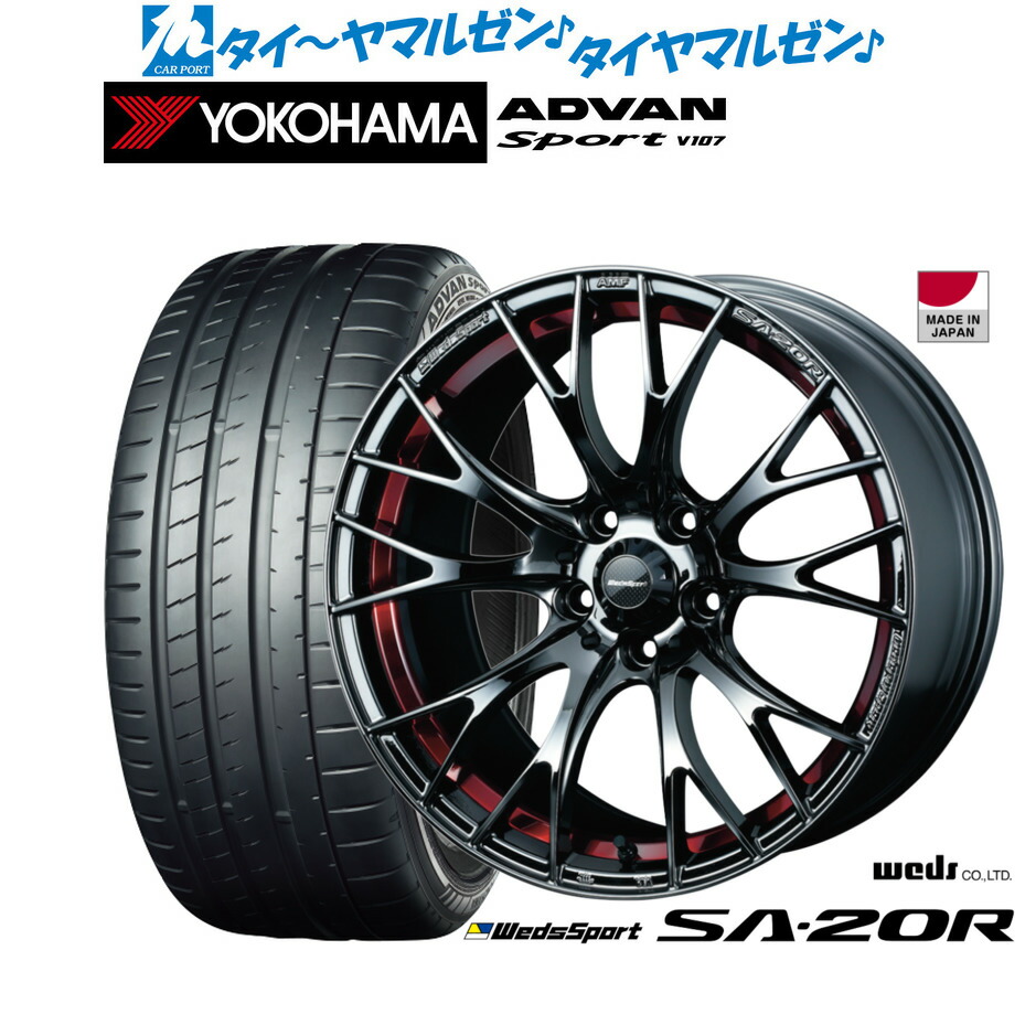 新品 サマータイヤ ホイール4本セット ウェッズ ウェッズスポーツ SA-20R 18インチ 7.5J ヨコハマ ADVAN アドバン Sport (V107) 225/45R18