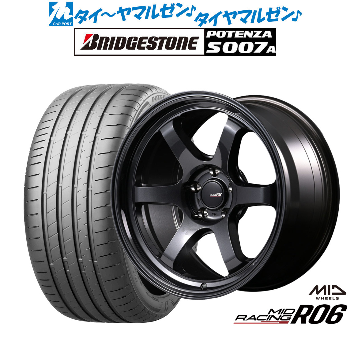 新品 サマータイヤ ホイール4本セットMID レーシング R0618インチ 8.5Jブリヂストン POTENZA ポテンザ S007A225/50R18｜カーポートマルゼン 店