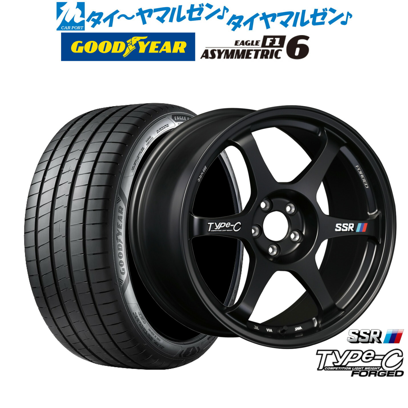 [ﾏﾗｿﾝ期間]P最大42倍&ｸｰﾎﾟﾝ配布 新品 サマータイヤ ホイール4本セット タナベ SSR Type-C FORGED 18インチ 8.0J グッドイヤー イーグル F1 アシメトリック6 245/40R18